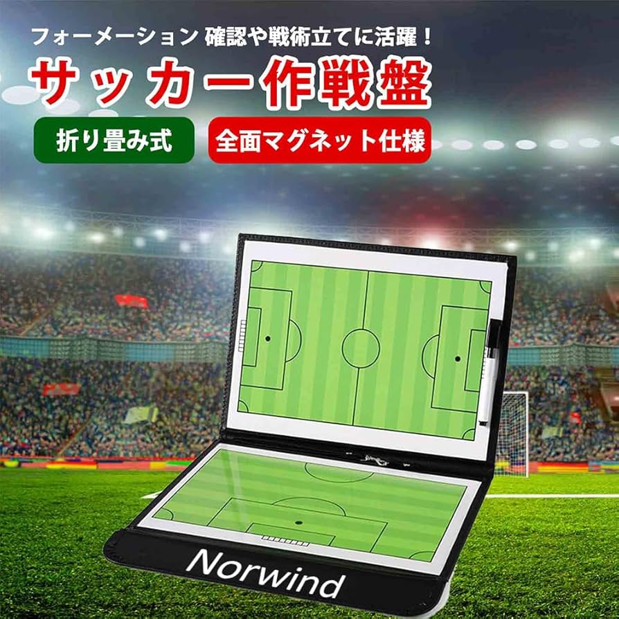 Amazon | Genkisun サッカーボード 作戦ボード 作戦盤
